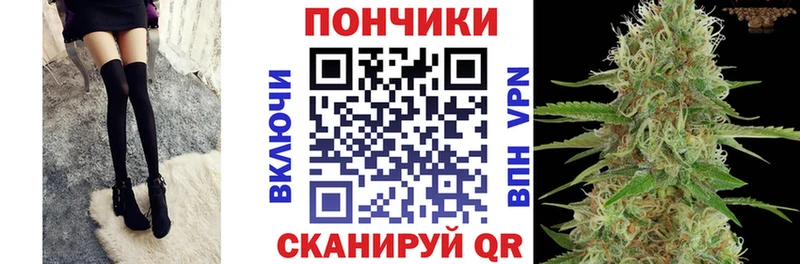 Марихуана White Widow Курганинск