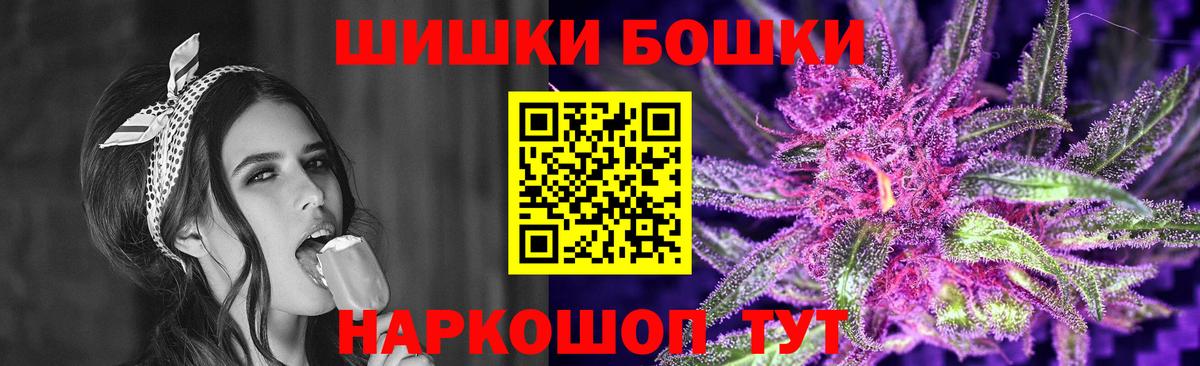 Канабис VHQ Курганинск
